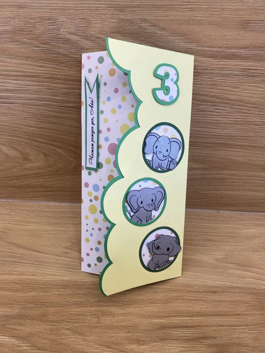 Детски картички с име