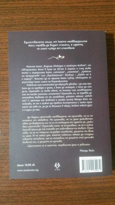 Книги - 5 евро / 4 бр за 15 евро