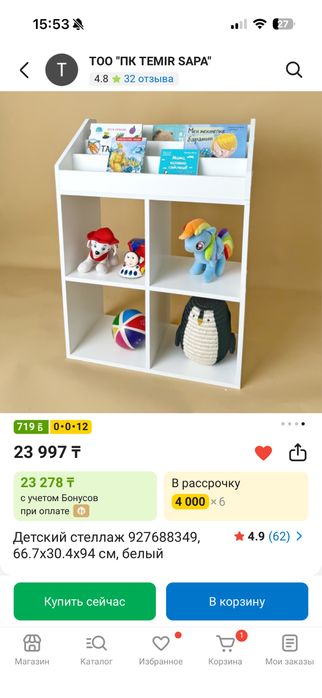 Пышный красивый букет