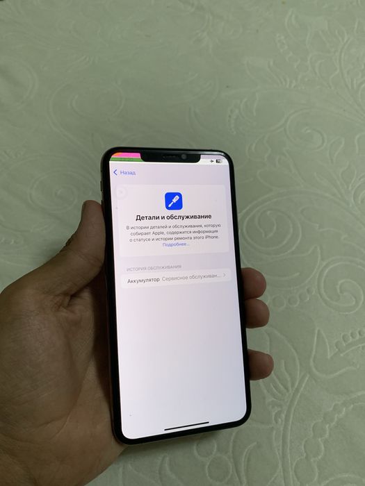 Xs Max usta kormaga