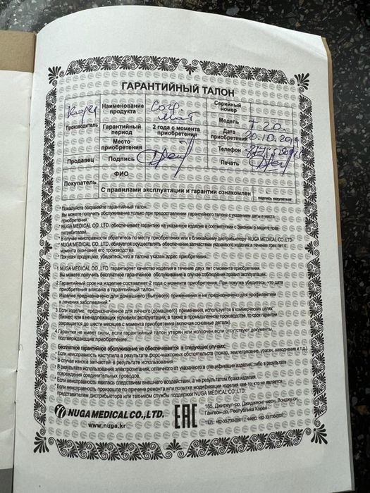 nuga best матрас