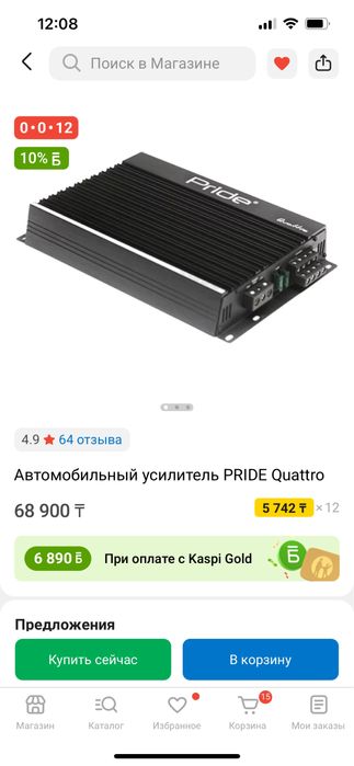 Колонка и усилитель