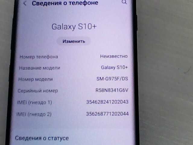 Samsung Galaxy S10