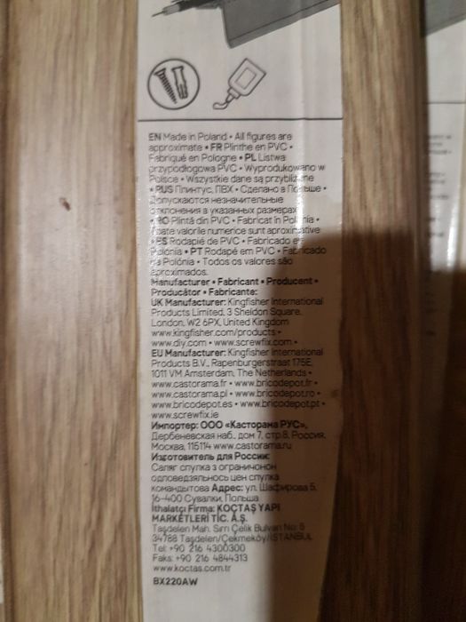 Plintă pvc stejar