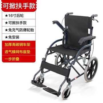 . N35 Nogironlar aravasi инвалидная коляска  1