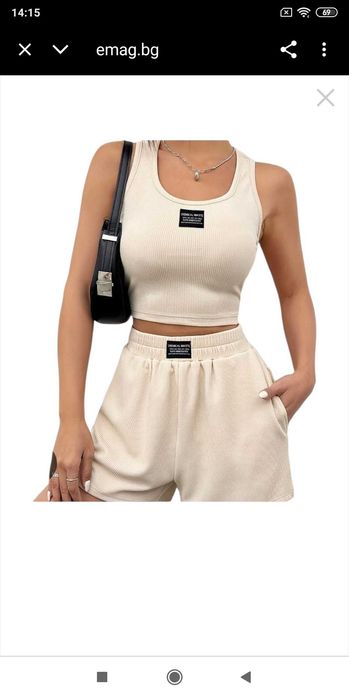 Спортен комплект Екрю цвят бежов