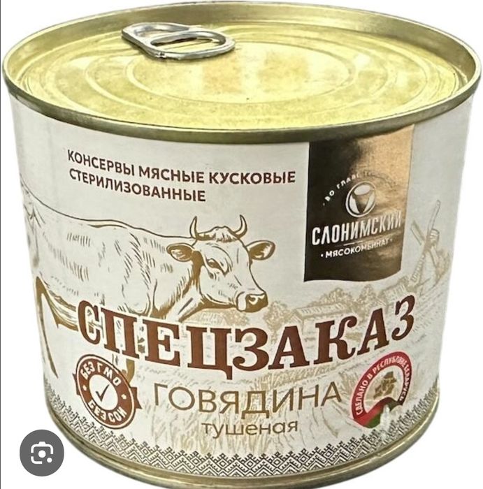 Продам тушёнку оптом.