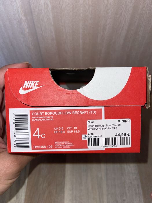 Детски маратонки Найк Nike