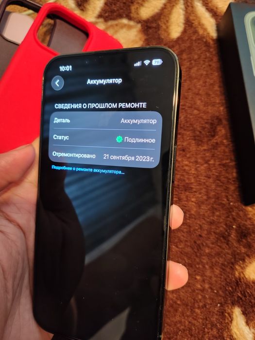 Продам смартфон Iphone 13 pro 256Гб