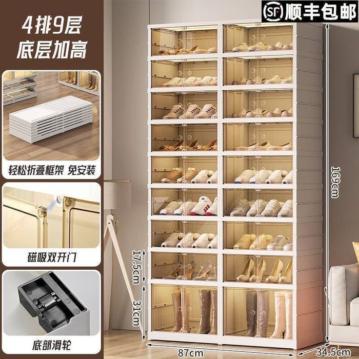 Obuv polka prixojkali usti yopiladigan