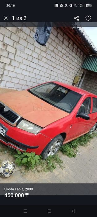 Продам машину срочно