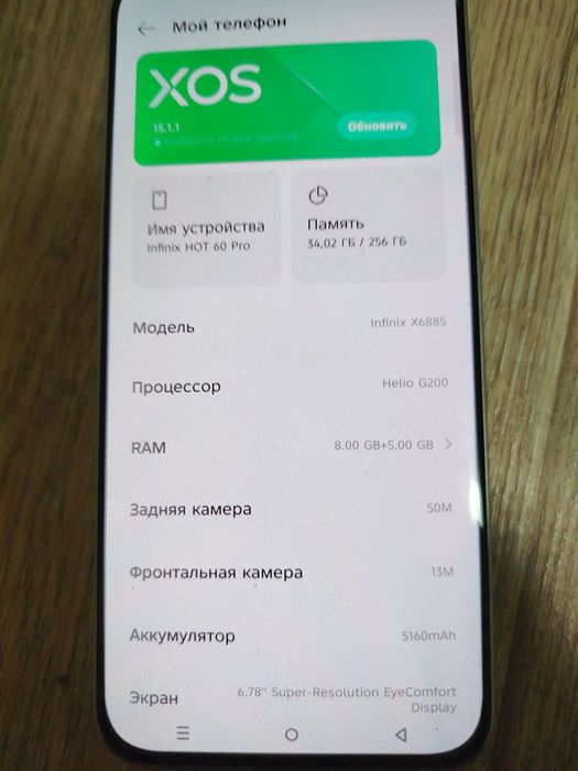 Infinix Hot 60 pro 160$