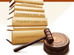 АДВОКАТ       зангер