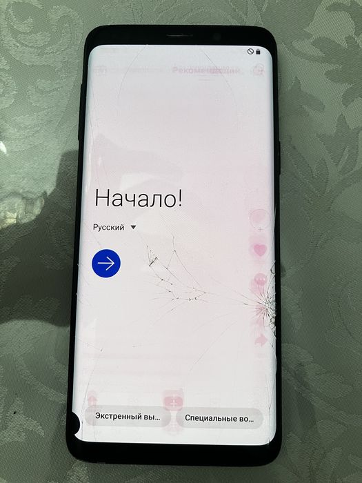 Samsung Galaxy S9 Black