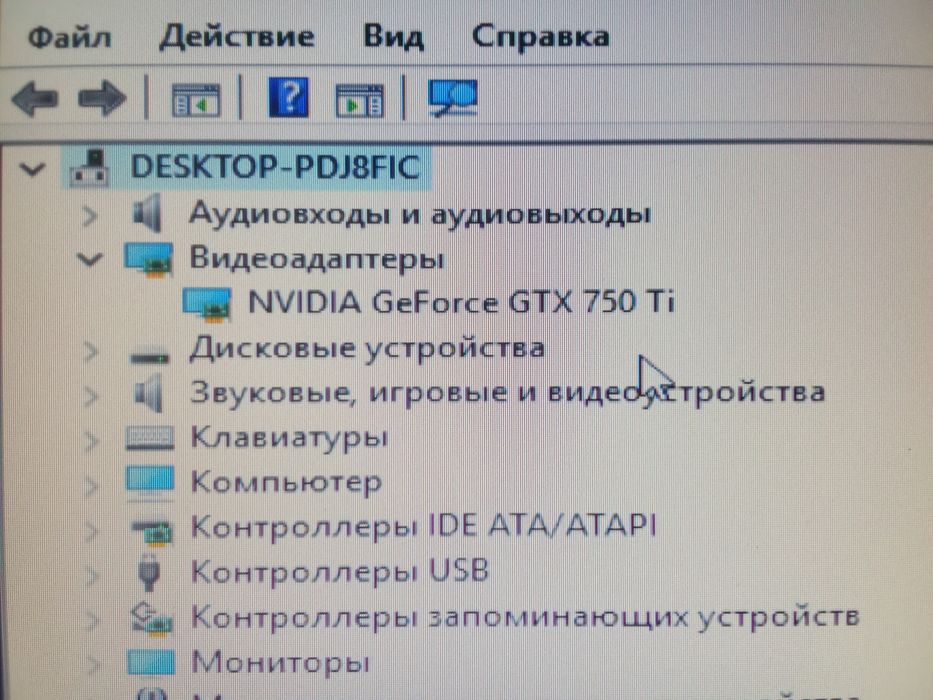 Продаю компьютер