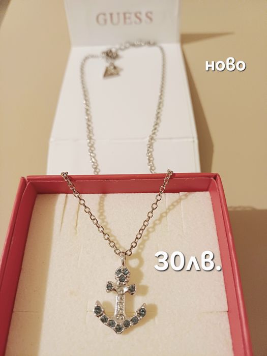 Гердани/колиета на известни марки