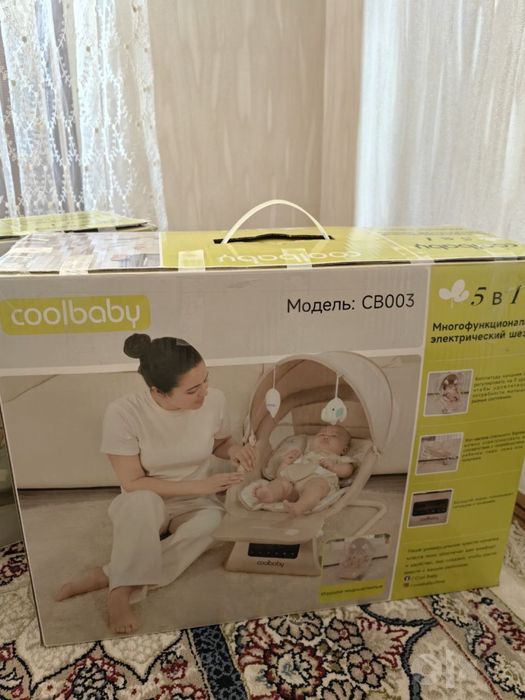 Шезлонг детский coolbaby