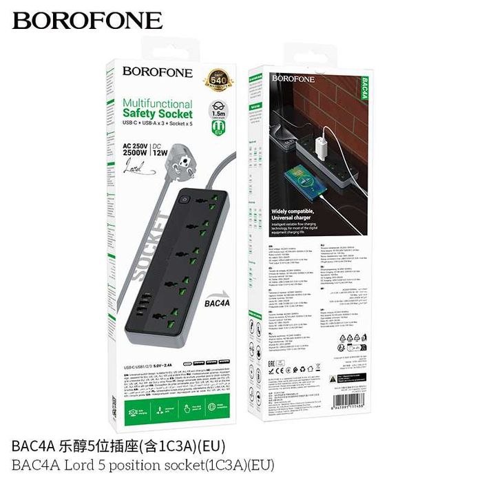 Borofone BAC4A Lord Сетевой фильтр 5 розетками и USB-портами EU/GER