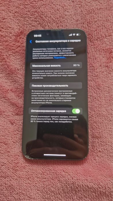 Айфон14 Айфон14