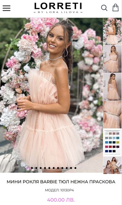 Рокля марка “Lorreti”