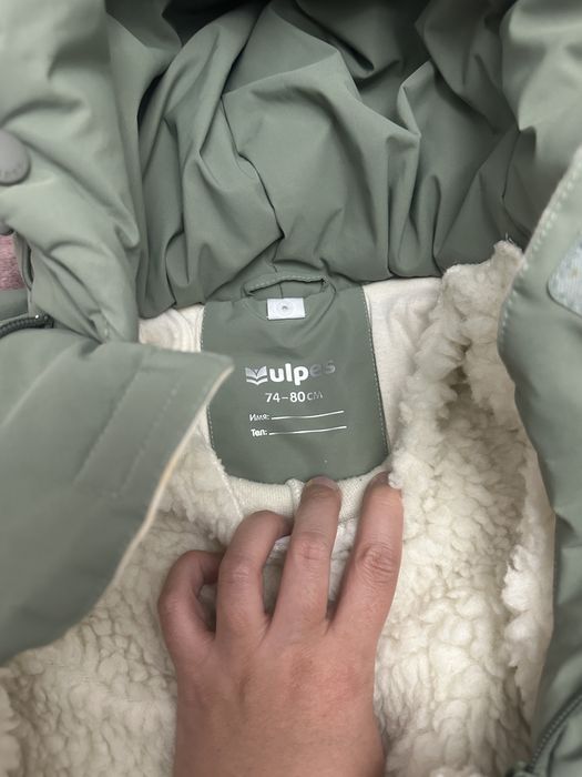 Комбенизон зимний