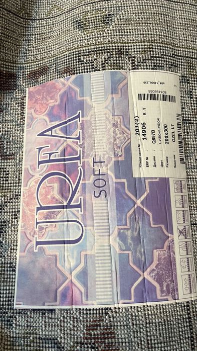 Срочно продается ковёр