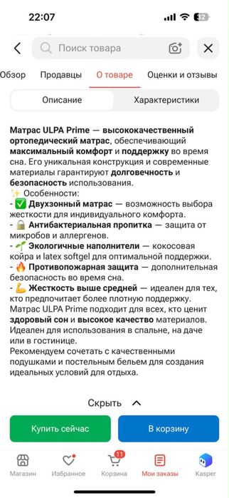 Продается кровать двуспальная