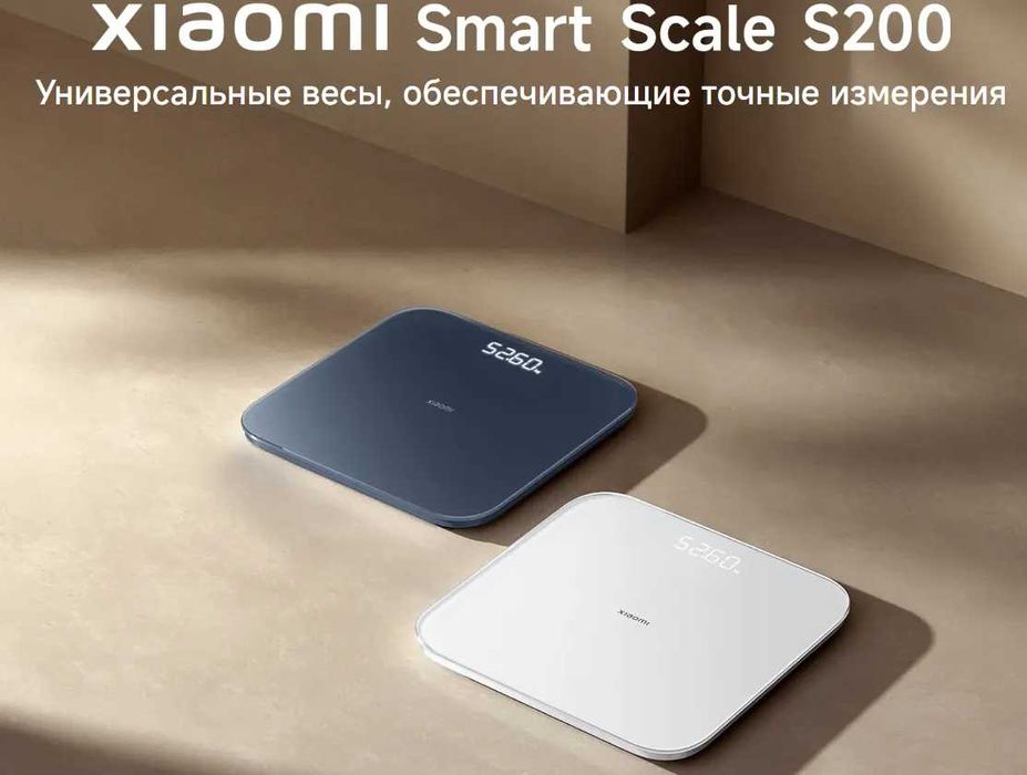 Умные весы Xiaomi Mi Smart Scale S200 (EU Тёмный серый)