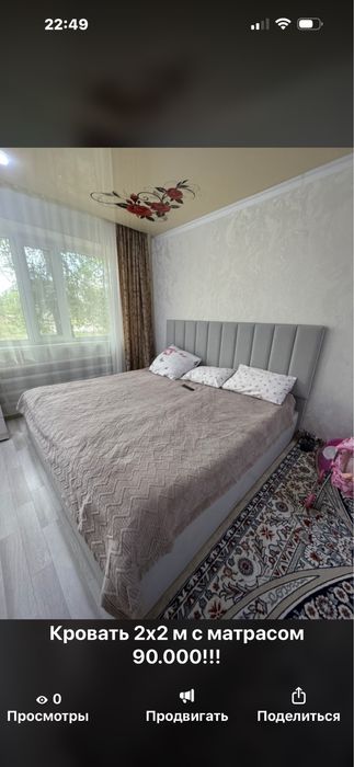 Спальная кровать 2х2 метра