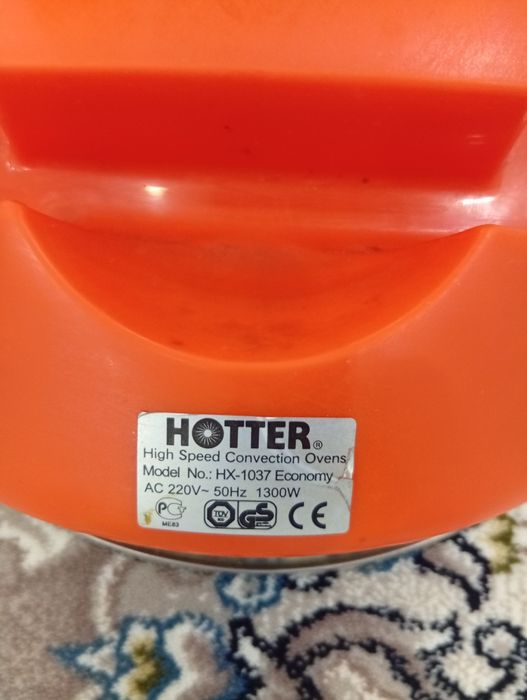 Аэрогриль Hotter HX-1037 ECONOMY