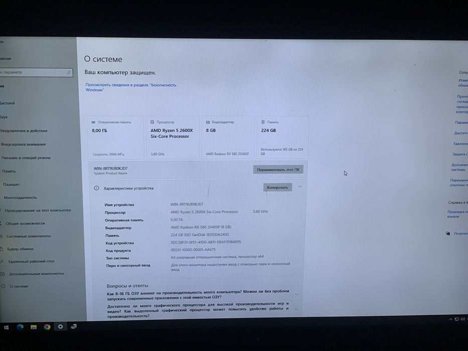 ryzen 5-2600x без корпуса