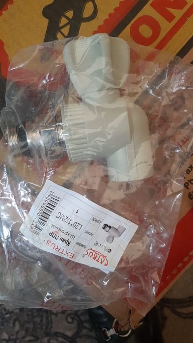 Кран ПП20 1/2радиаторный