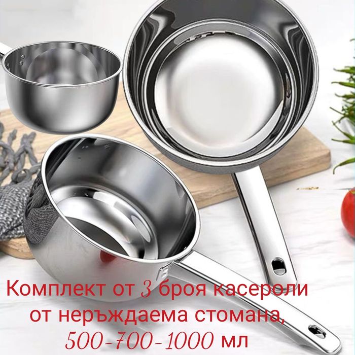 Тигани за всяка една домакиня