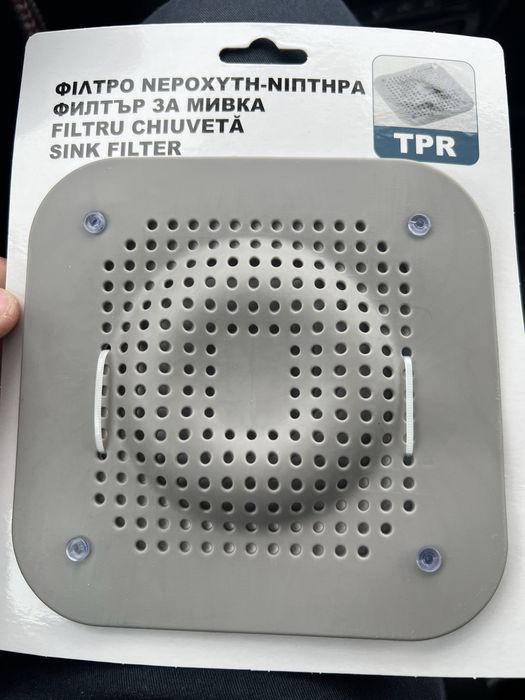 Filtru chiuveta / scurgere dus silicon