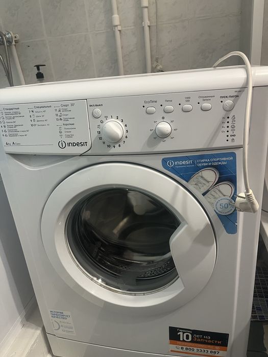 Продам стиральную машину Indesit б/у