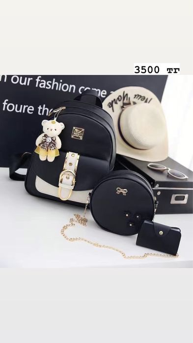 женские  сумки