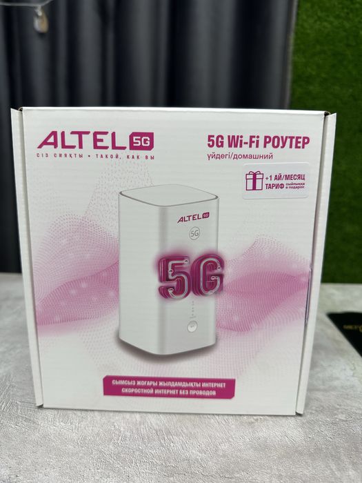 Новый роутер скоростной интернет без проводов Актив Алтел Теле2 номер