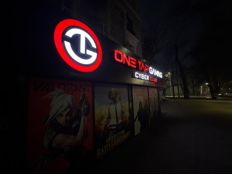 Компьютерный клуб