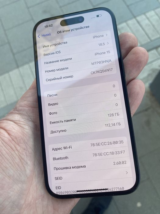 iPhone 15 128gb Новый