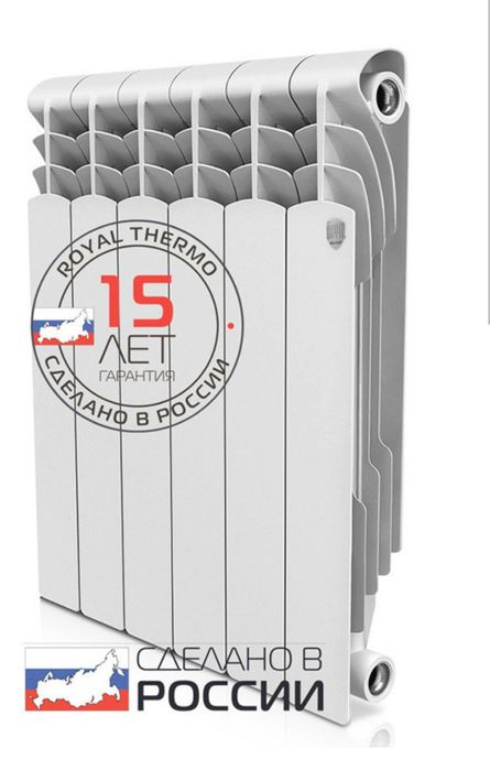 Официальный дилер радиаторов ROYAL THERMO секцыонные и панельные.
