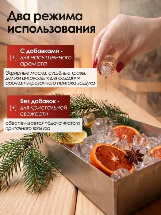 Второе дыхание в баню