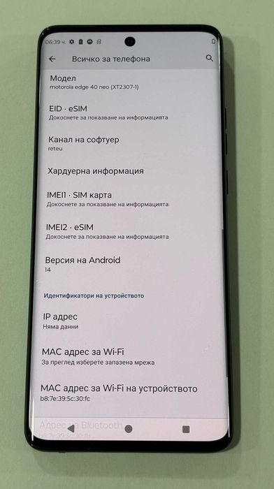 Телефон Motorola Edge 40 Neo 256gb 12Ram