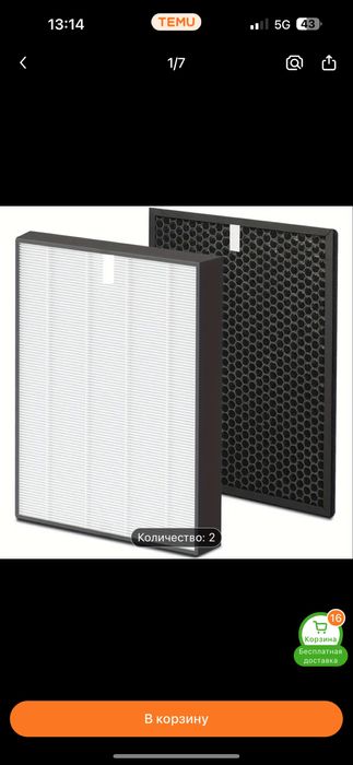 Фильтр для очиститель воздуха Dyson ph04, philips, xiaomi