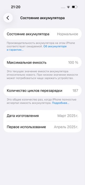 Iphone 16 pro 128 Gb