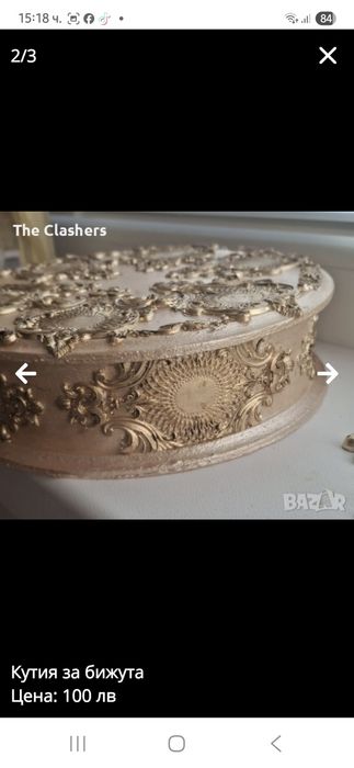 Кутия за бижута ръчна изработка