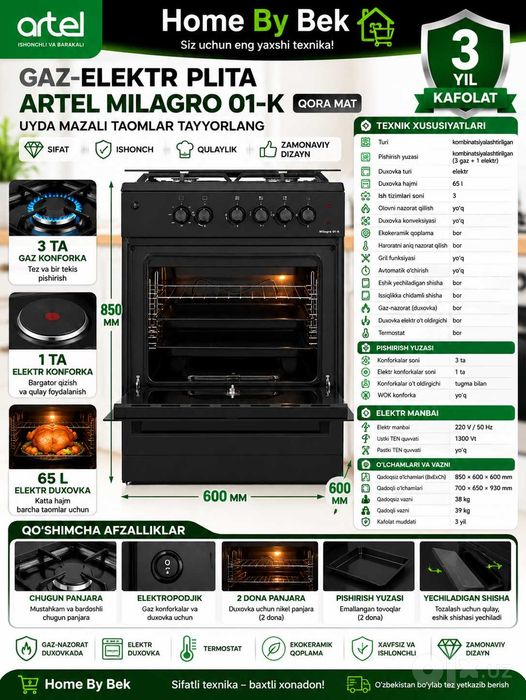 Gaz Plita Artel Milagro 01-K V1 Qora