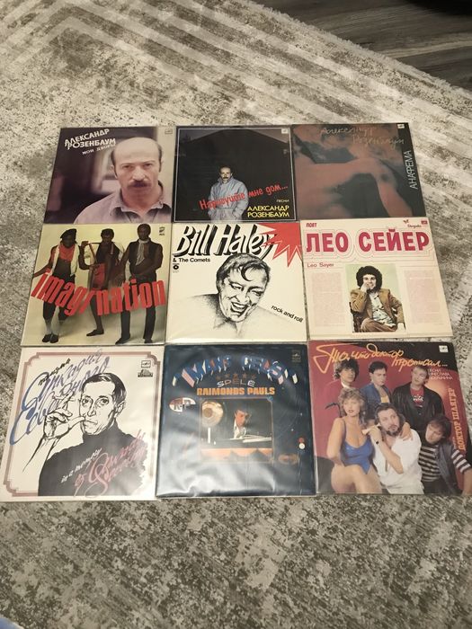 Виниловые пластинки!
