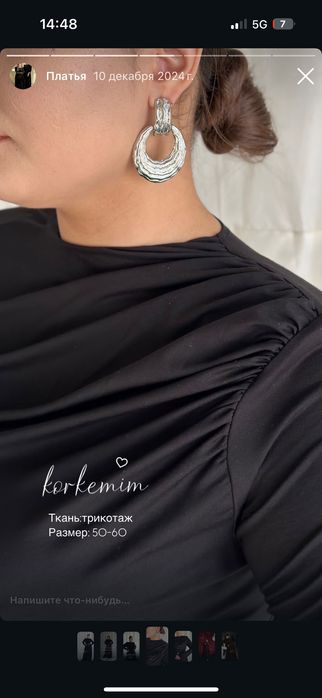 Платье плюс сайз