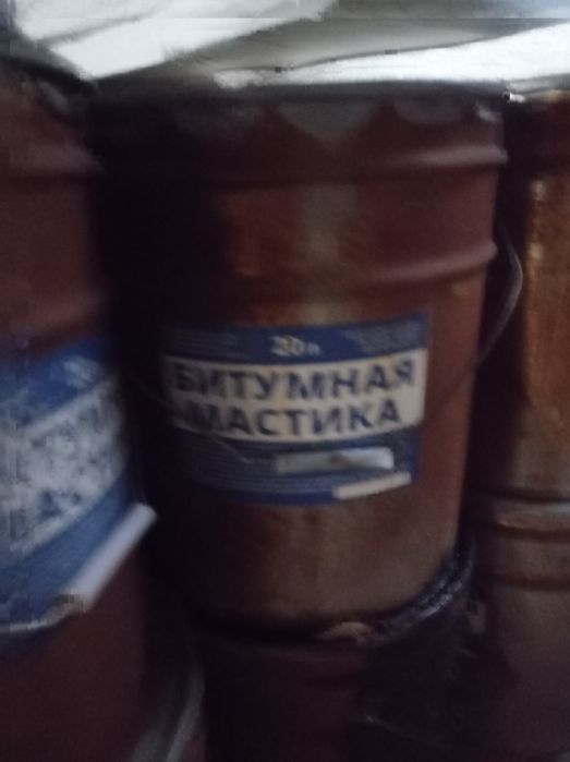 Битумная мастика 20 кг