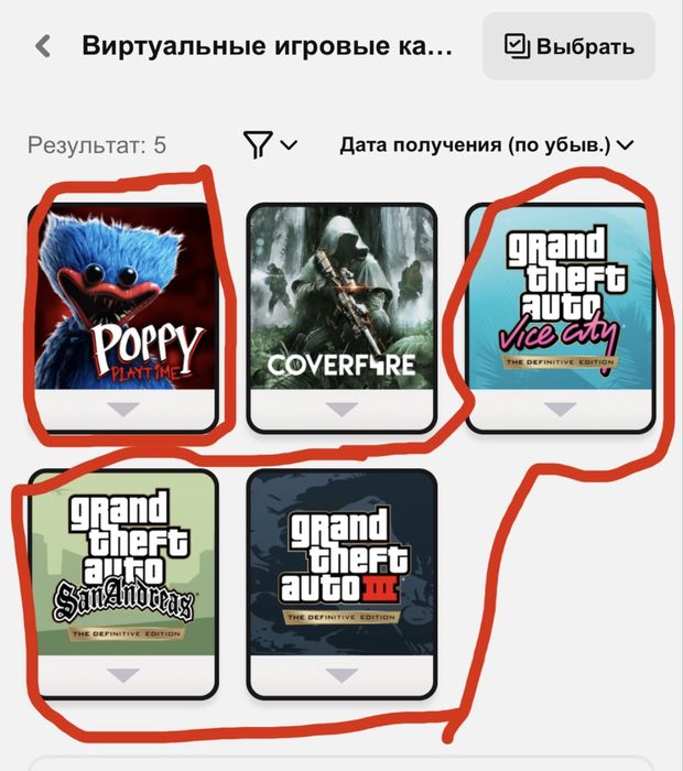 Продаю 2 учетные записи с играми на nintendo switch